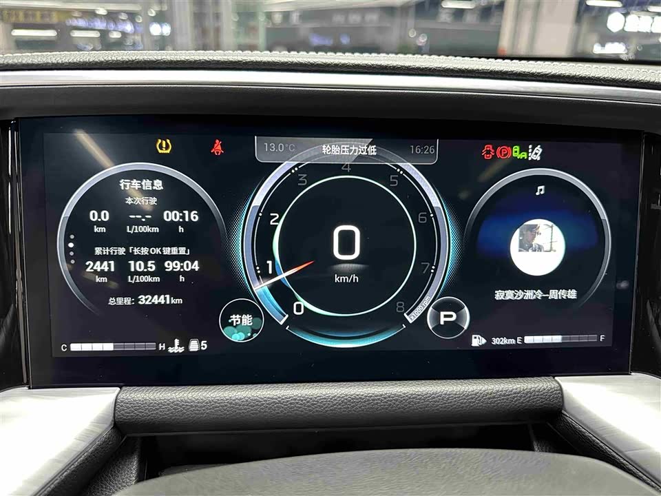 Trumpchi Trumpchi GS8