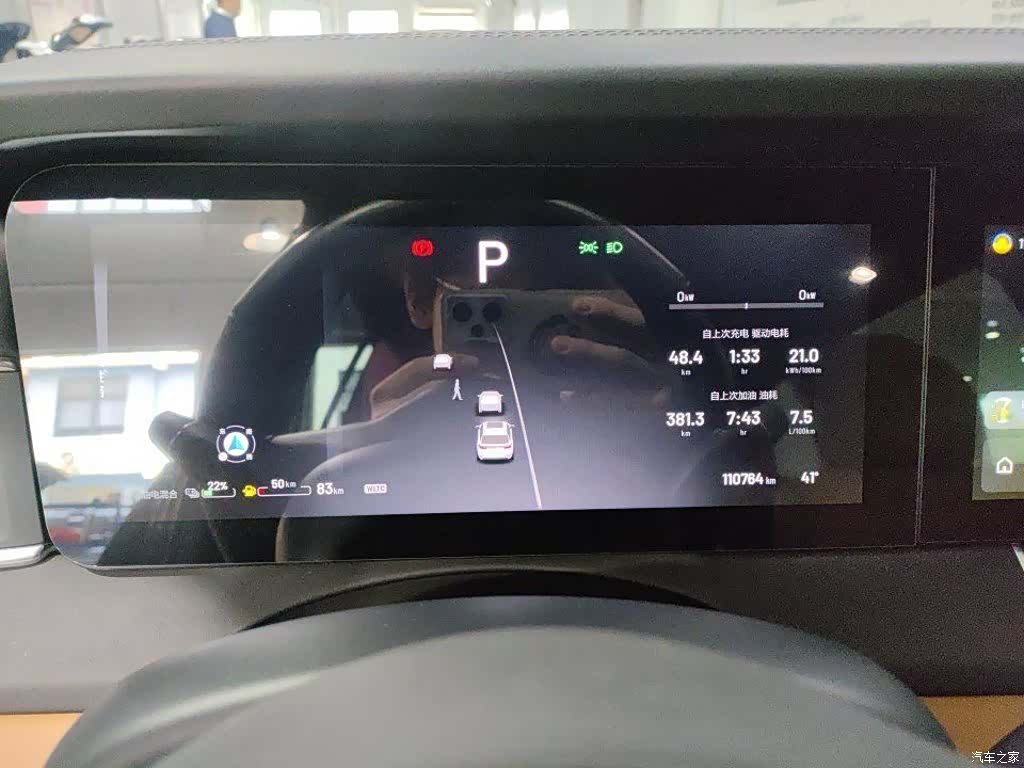 Li Auto ONE, 2021 6