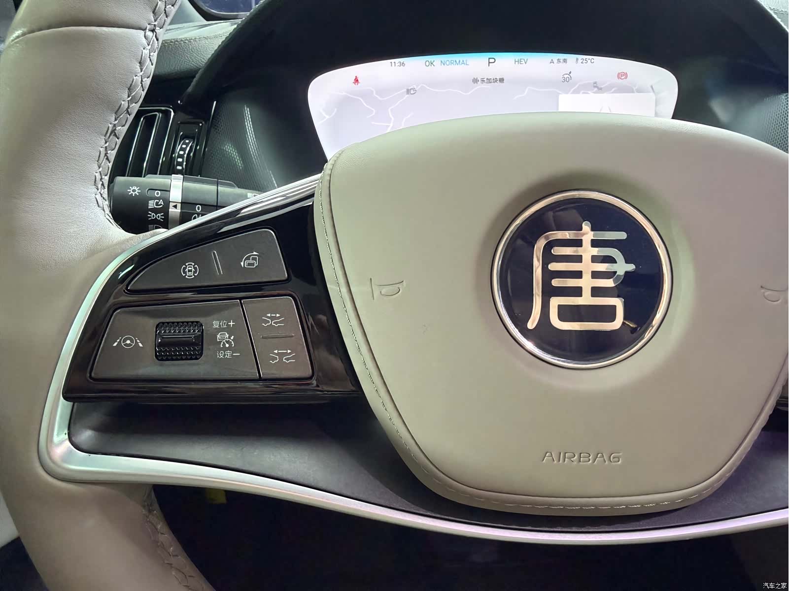 BYD Tang, 2023 20