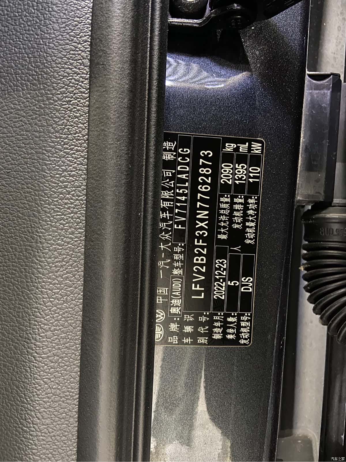 Audi Q3, 2022 15