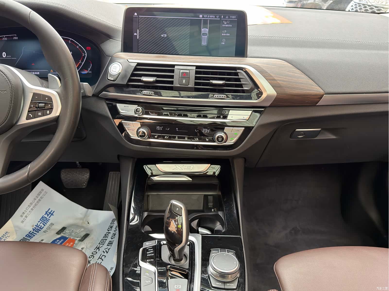 BMW X3, 2021 10