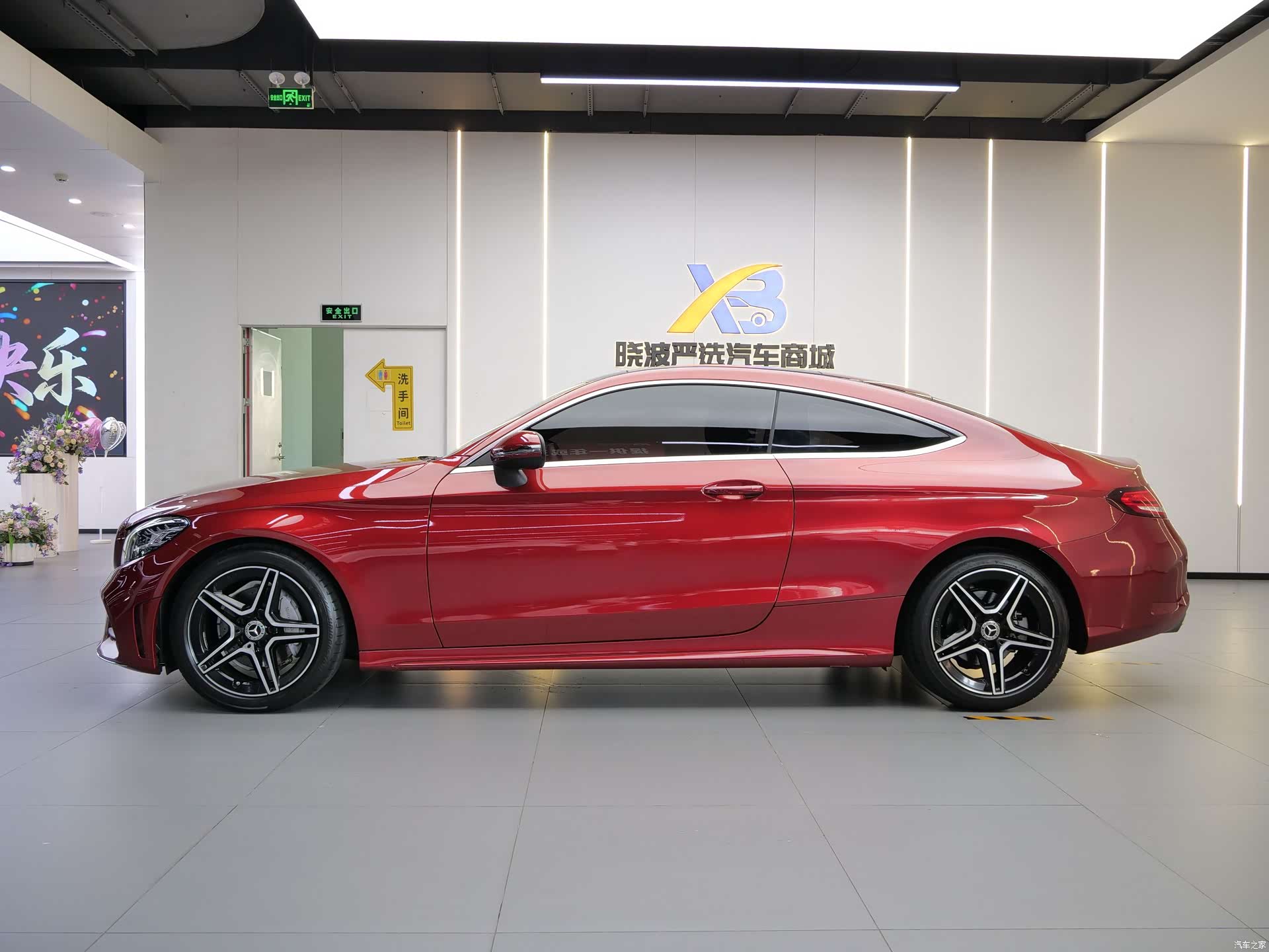 Mercedes-Benz C-Class, 2020 14