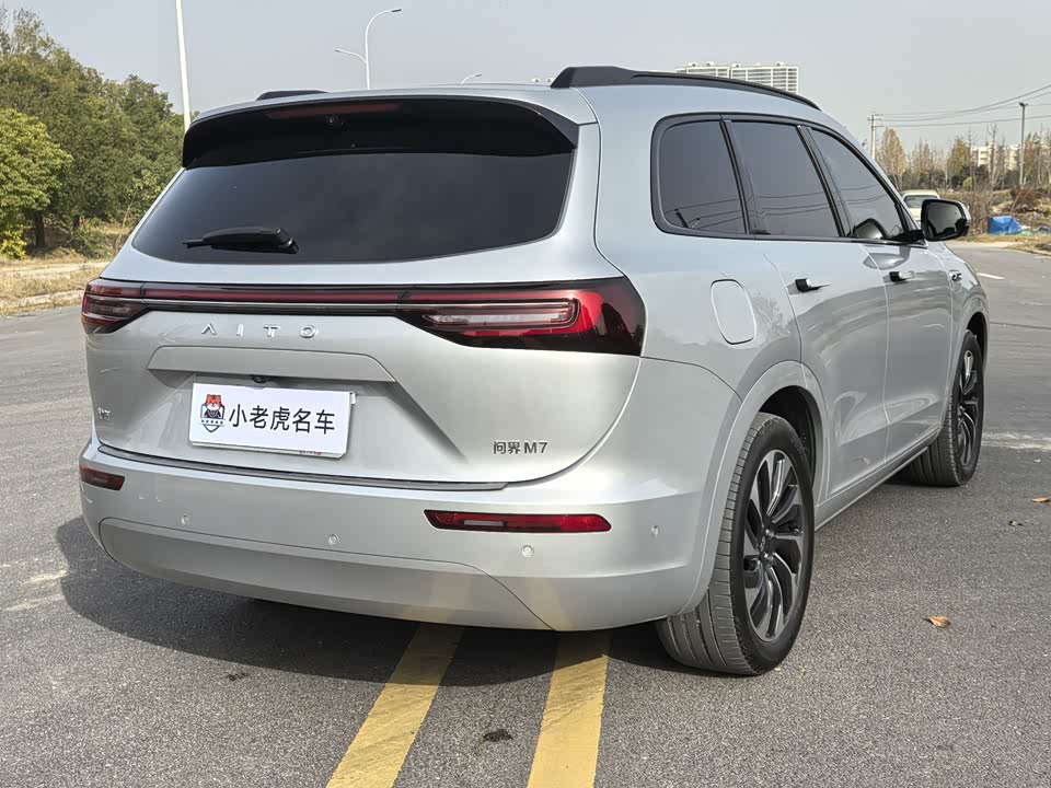 AITO Ask the world M7