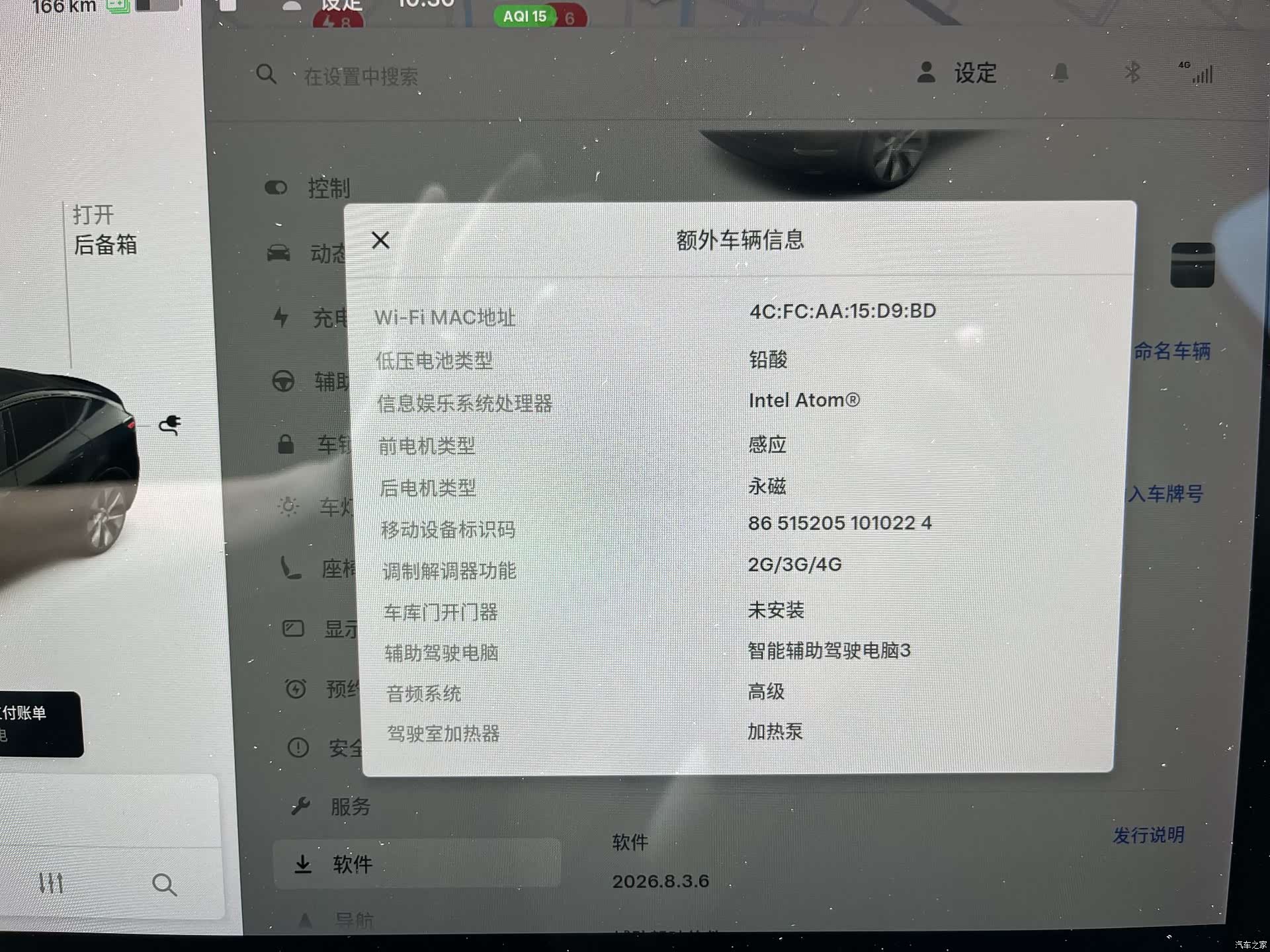 Tesla Model Y, 2021 13
