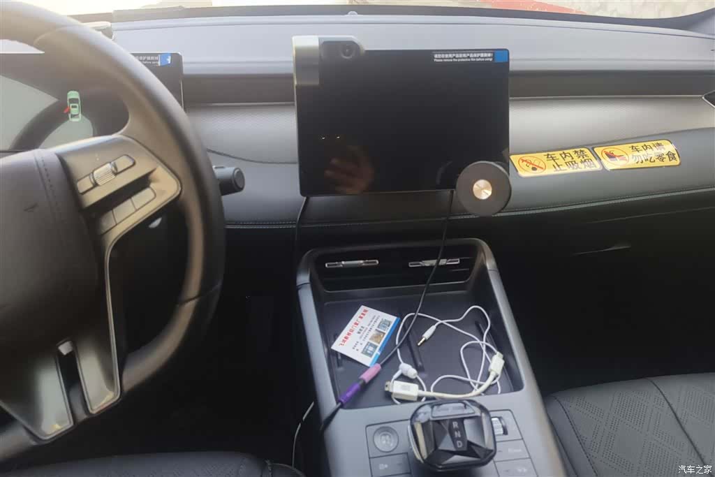 BYD Qin, 2025 13