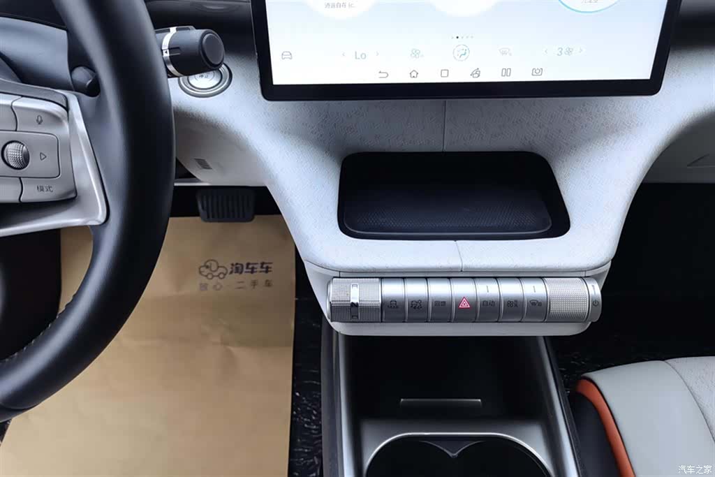 BYD Dolphin, 2023 15
