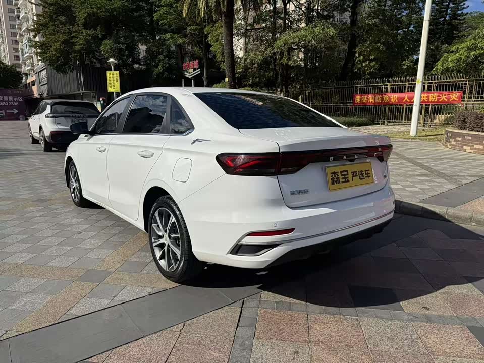 Geely Emgrand