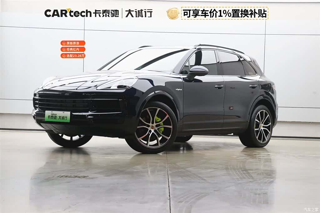 Porsche Cayenne, 2023 1
