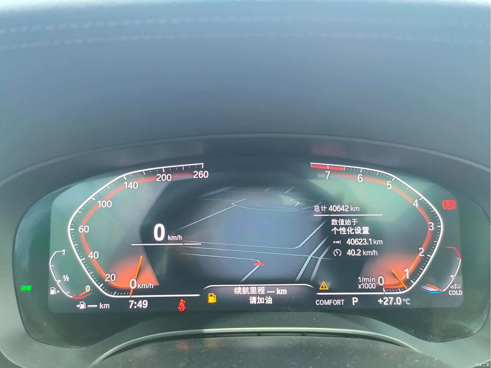 BMW 6 Series GT, 2023 11