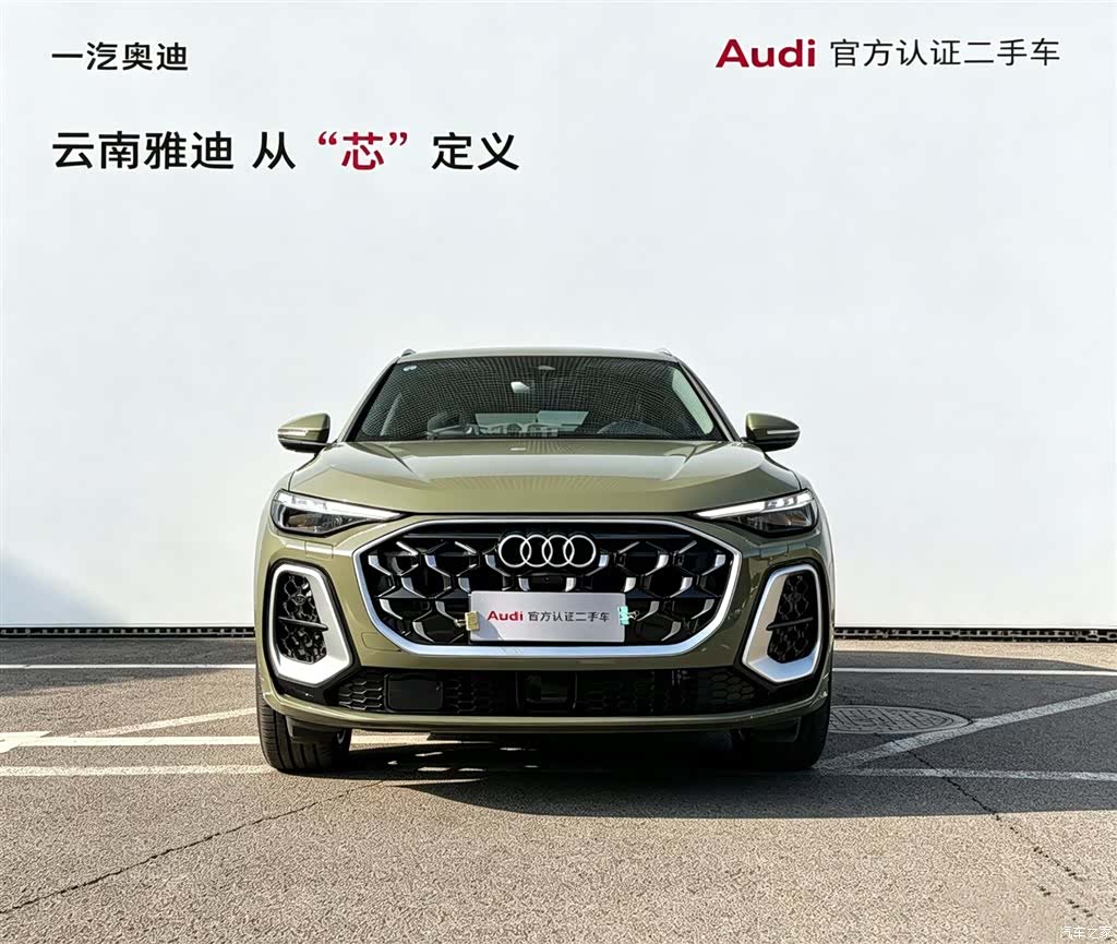 Audi Q5L, 2026 3