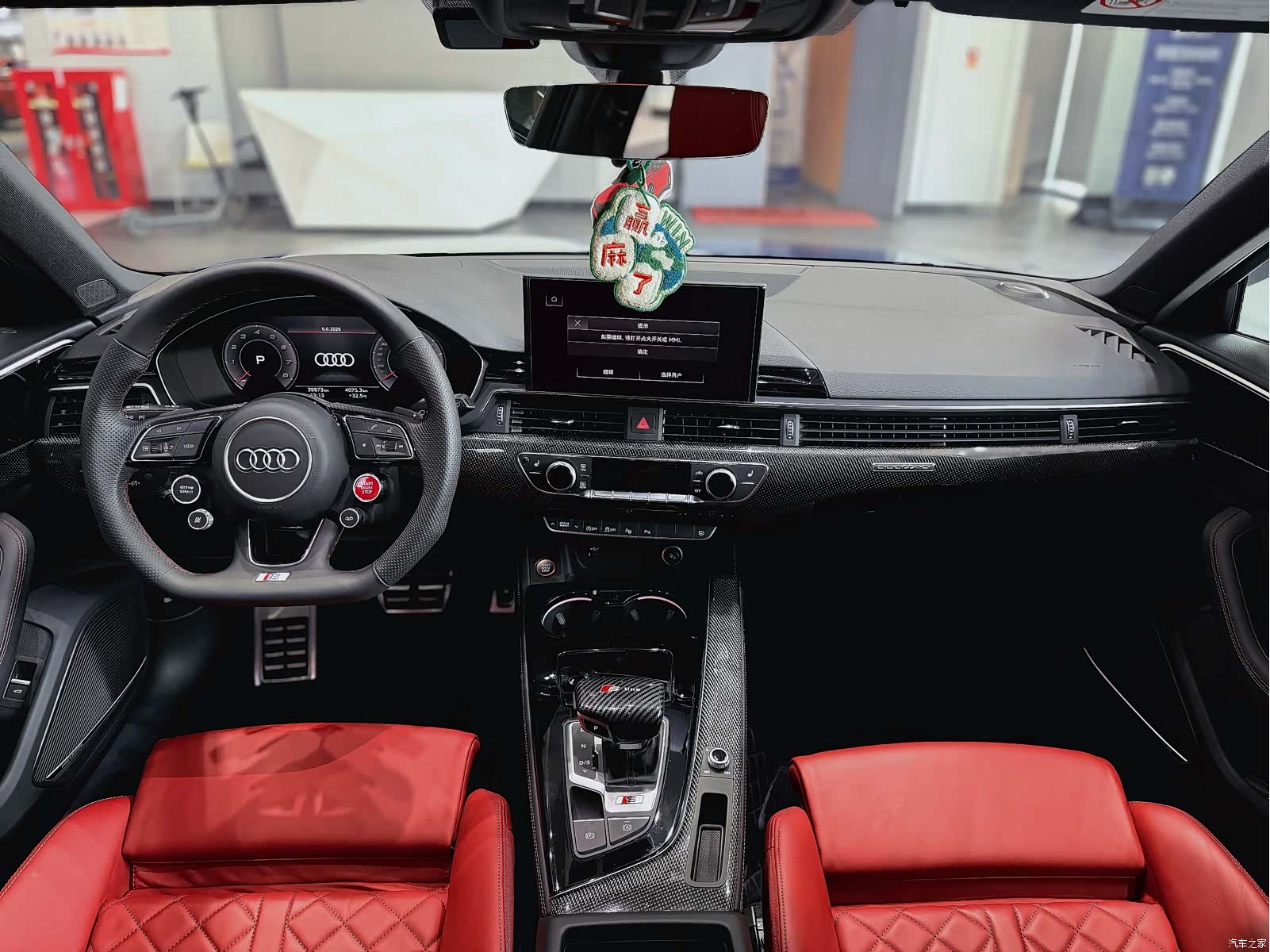Audi S4, 2023 7