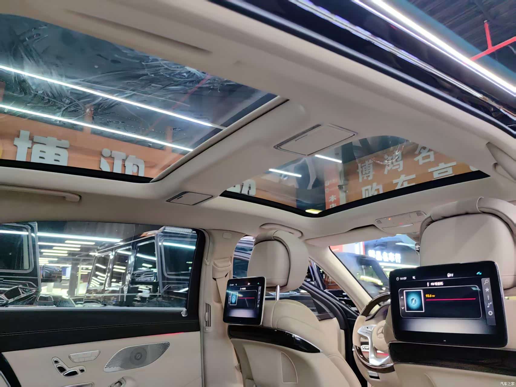 Maybach S-Class, 2018 12