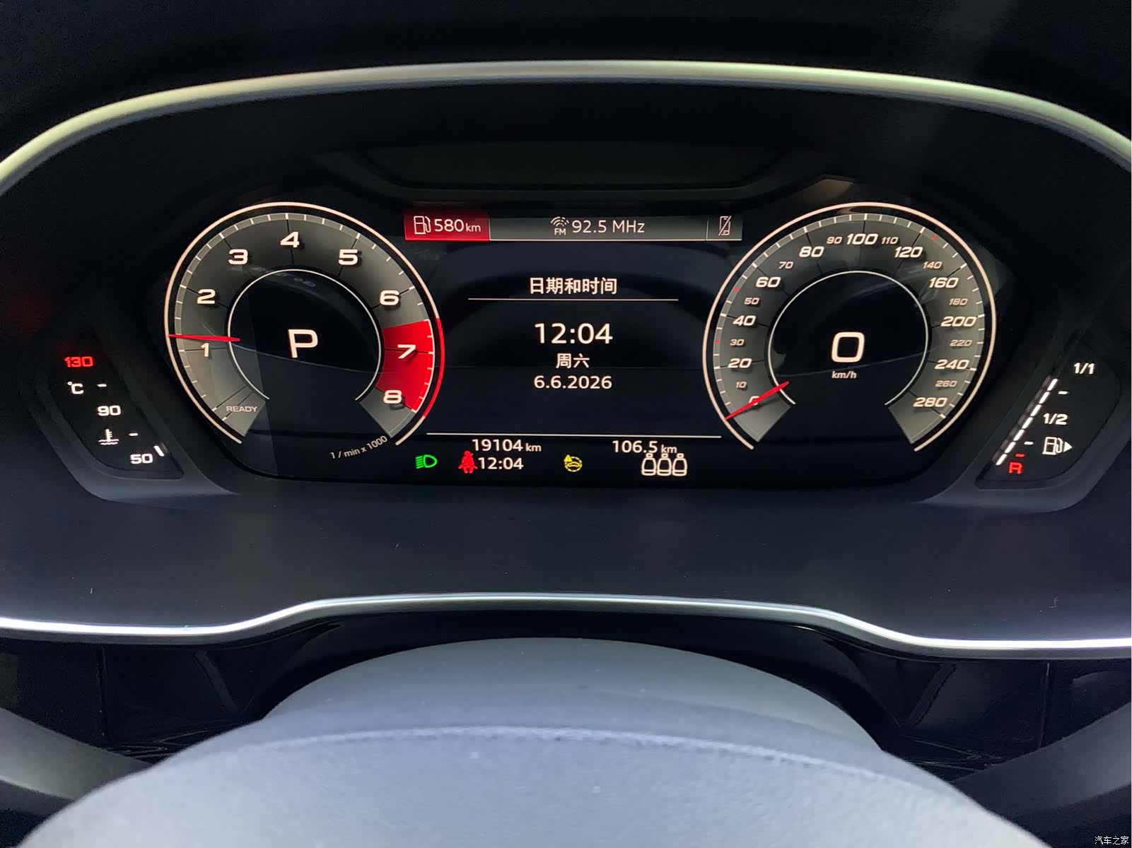Audi Q3, 2023 7