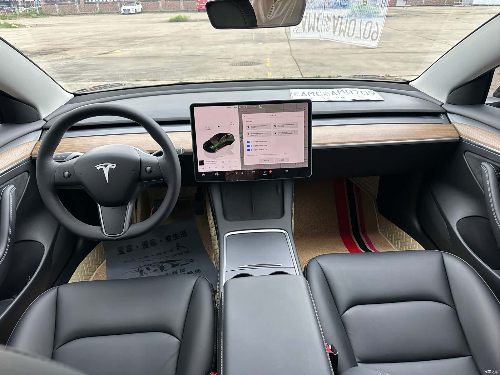 Tesla Model 3, 2023 7