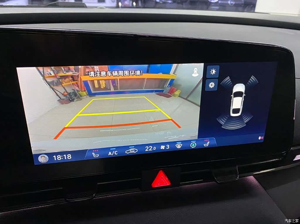 Hyundai Elantra, 2023 11