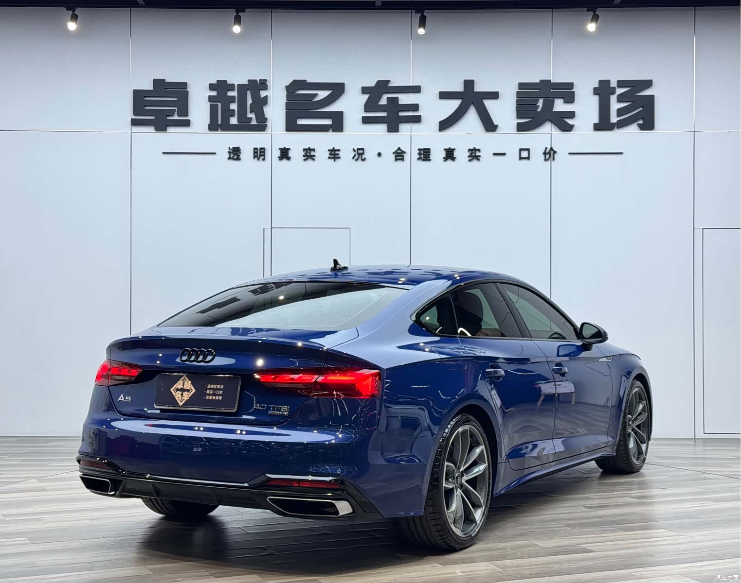 Audi A5, 2023 7