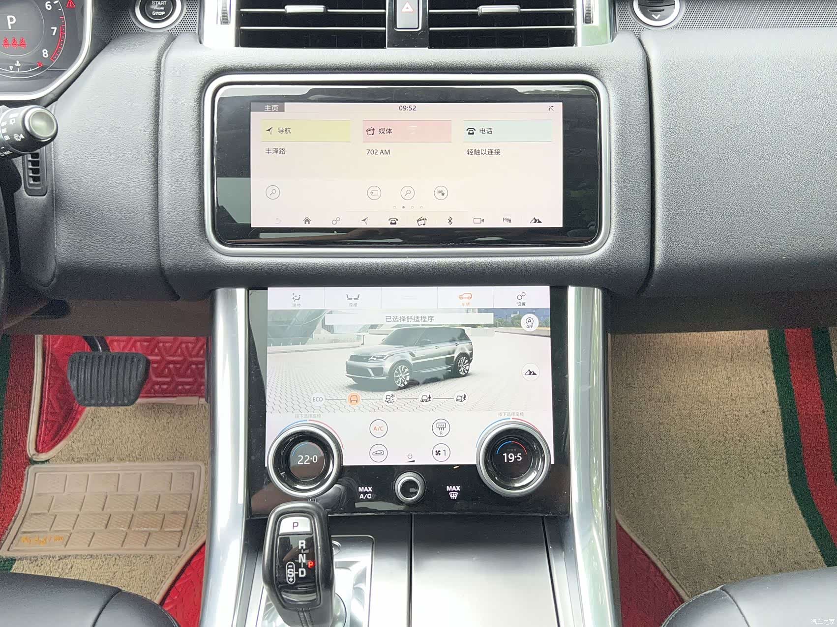 Land Rover Range Rover, 2020 13