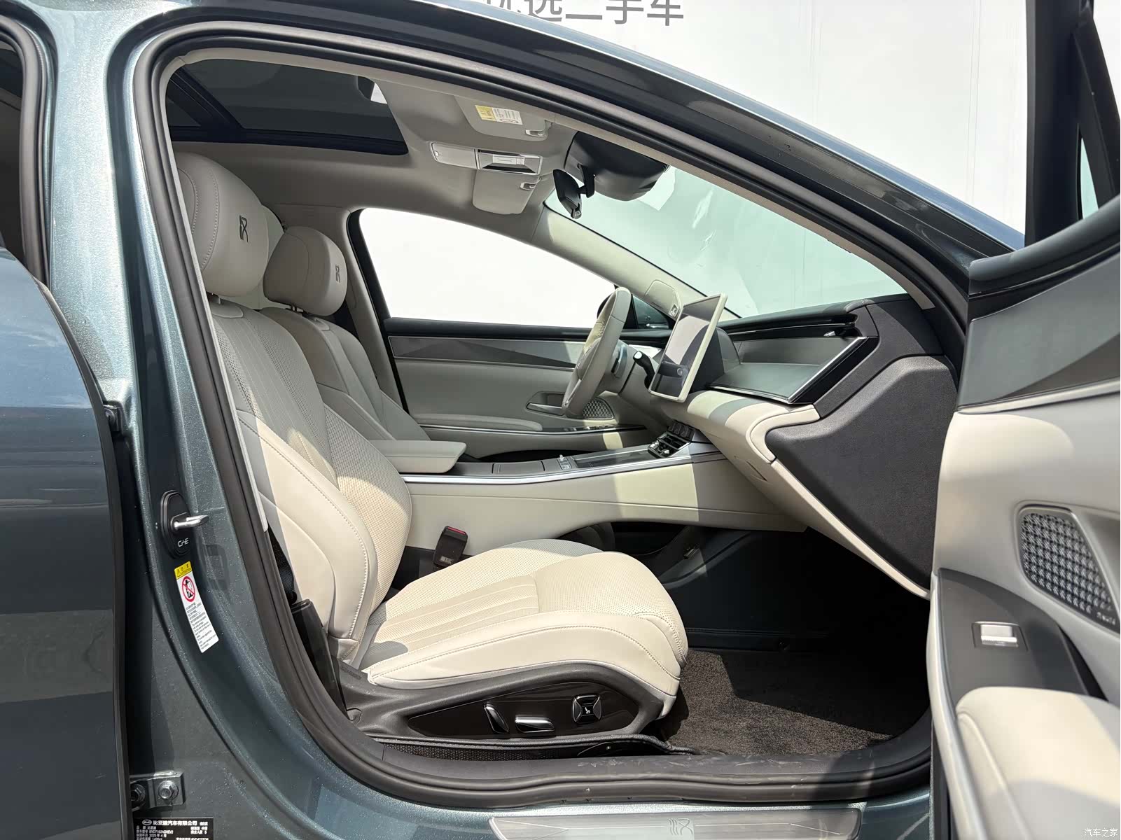 BYD Han, 2025 19