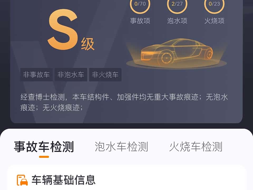 IM Motors Zhiji L6 IM Motors Zhiji L6
