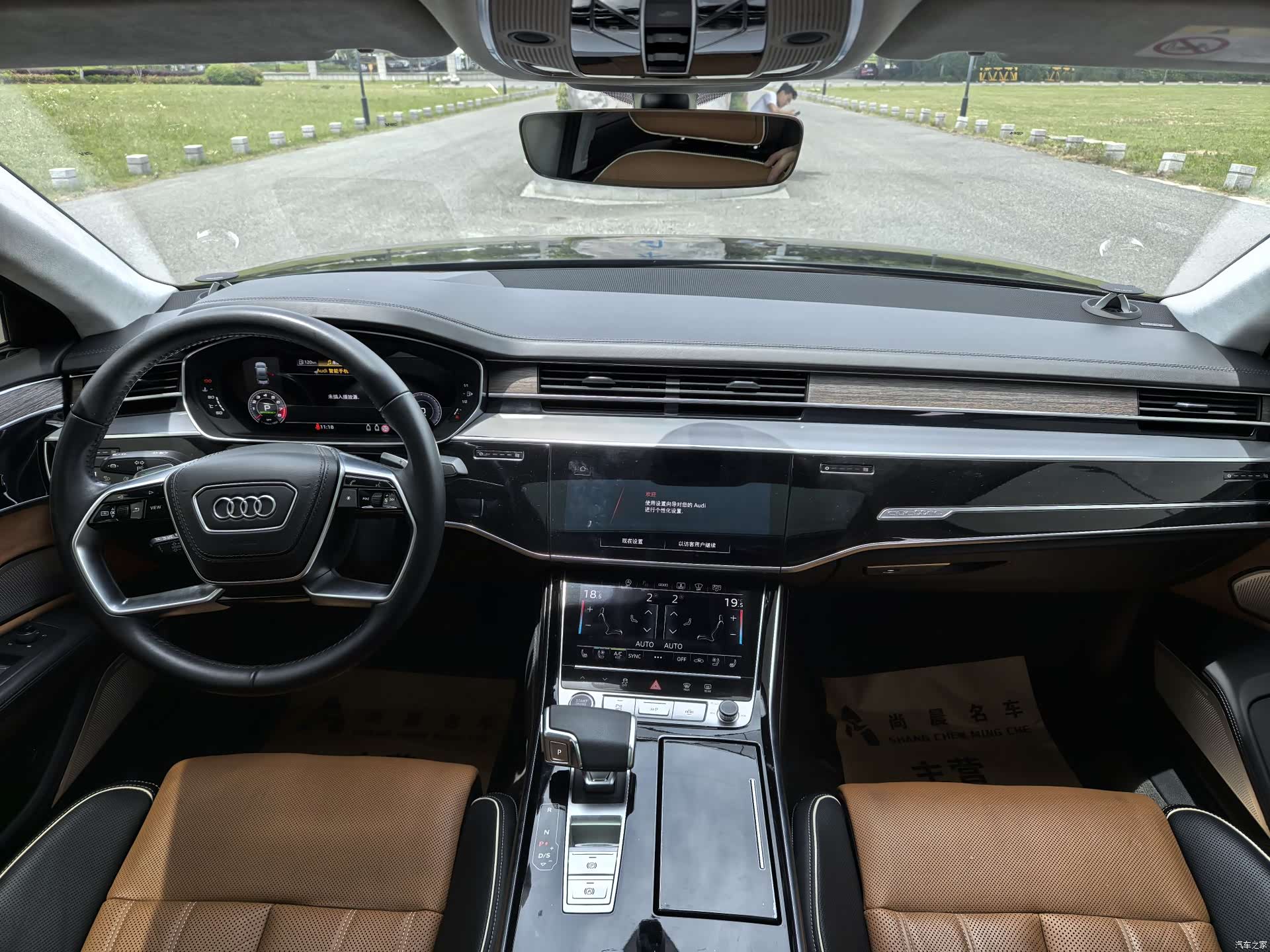 Audi A8L, 2022 15
