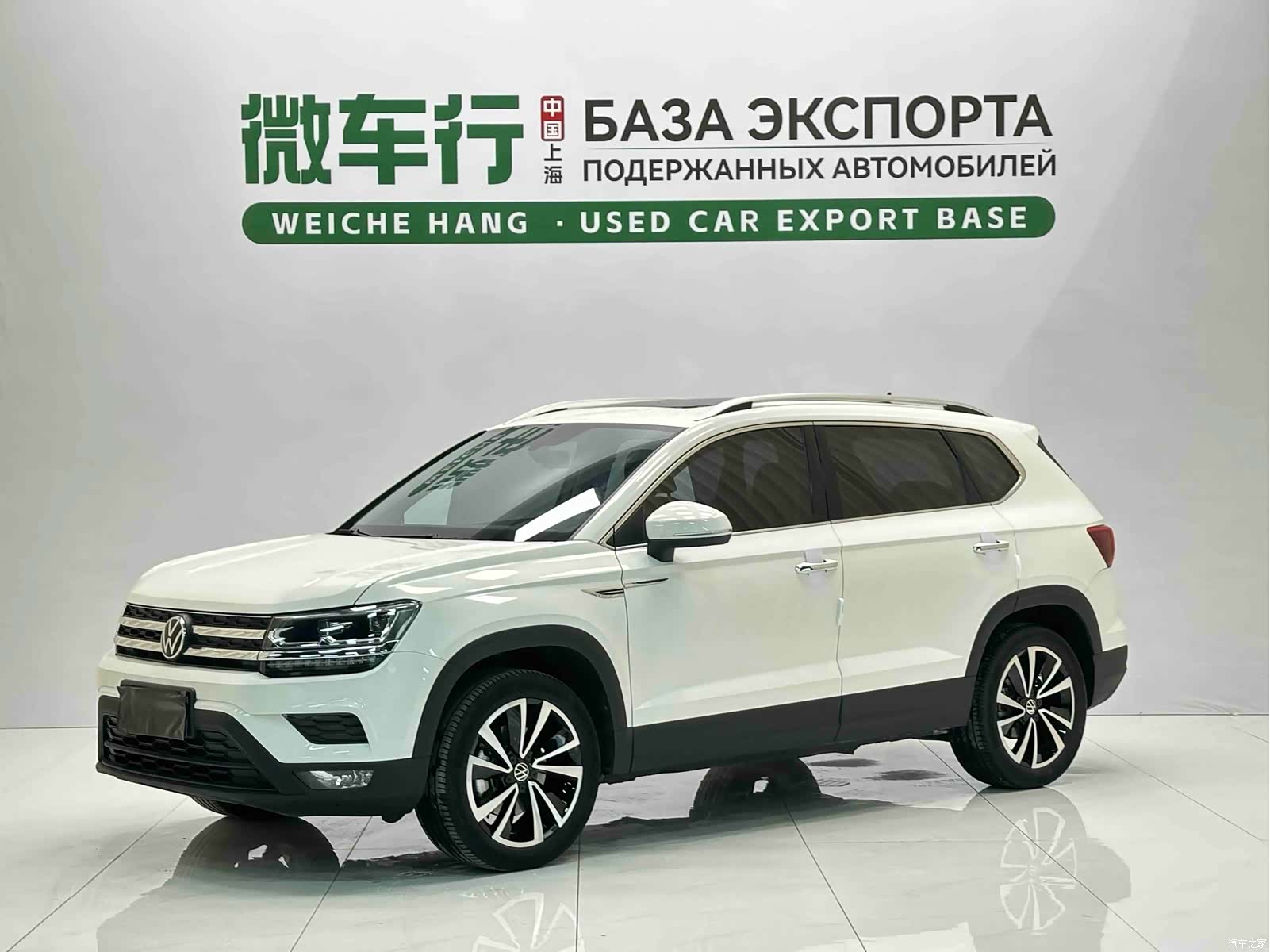 Volkswagen Tharu