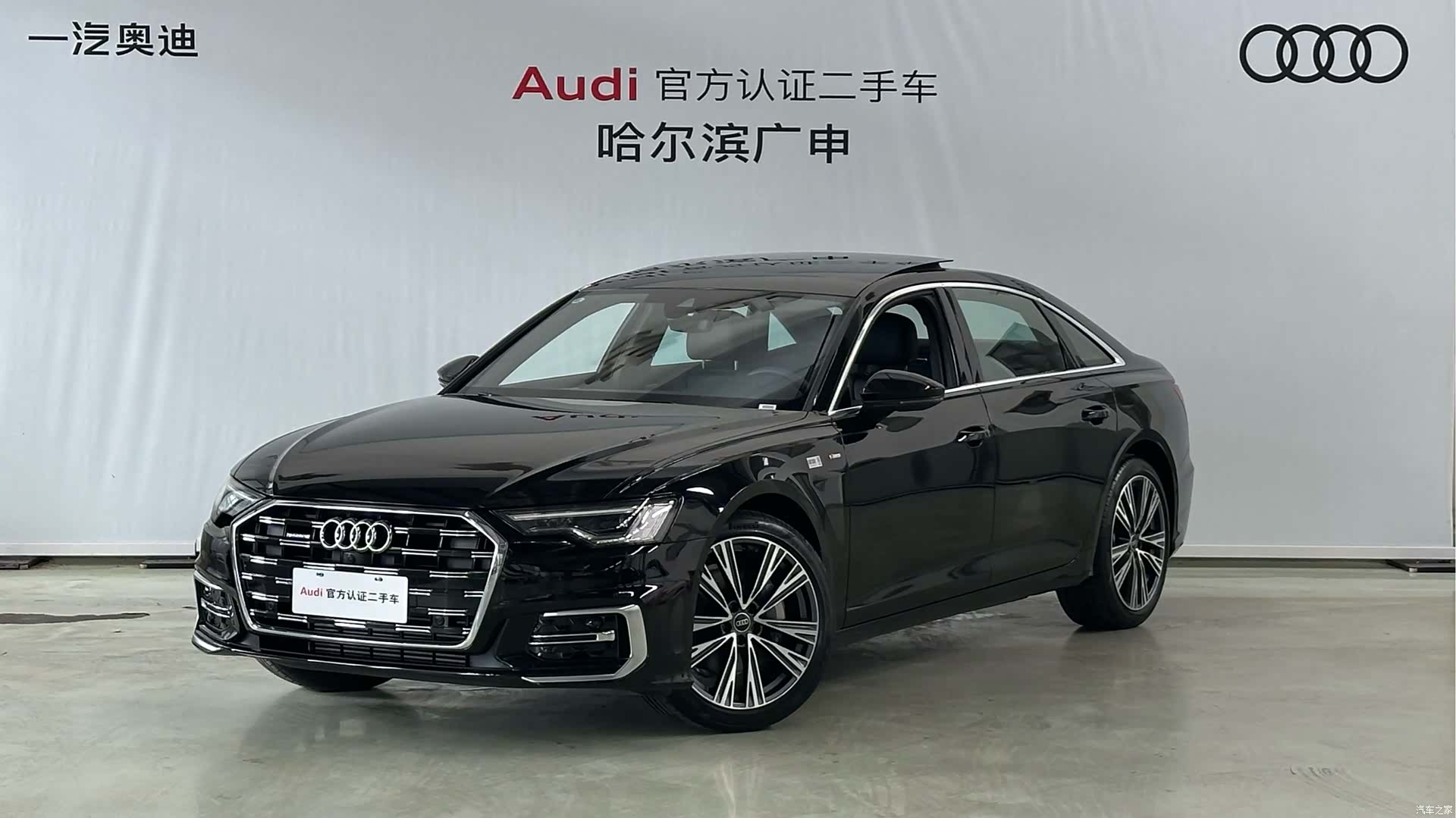 Audi A6L, 1900 1