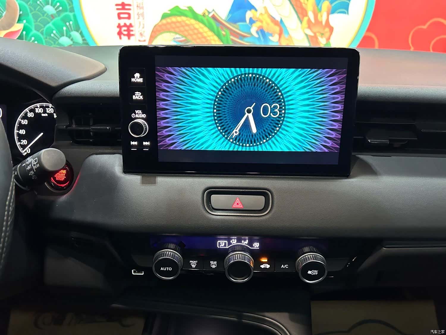 Honda Vezel, 2023 8