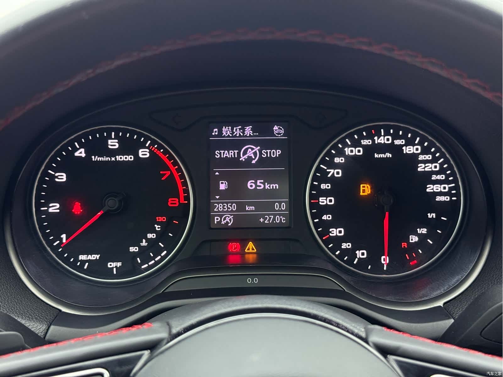 Audi Q2L, 2023 18