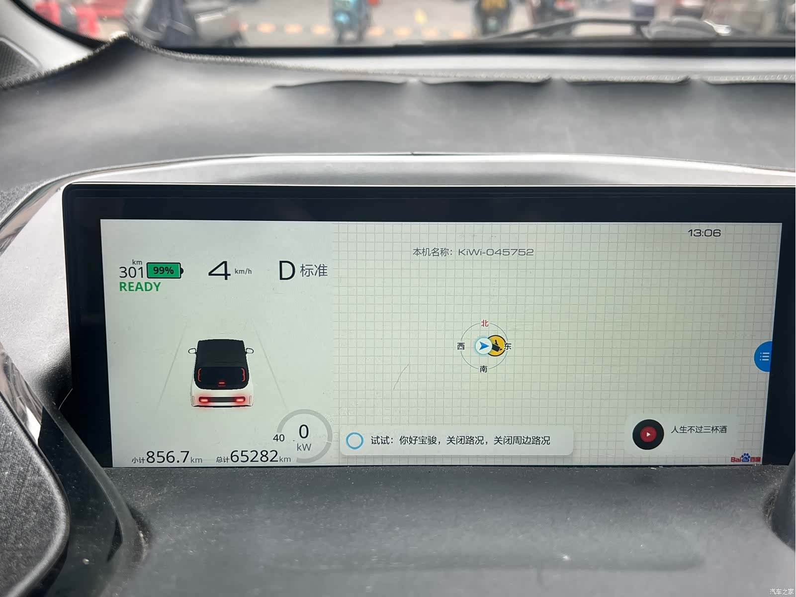 Wuling Yuan, 2022 13