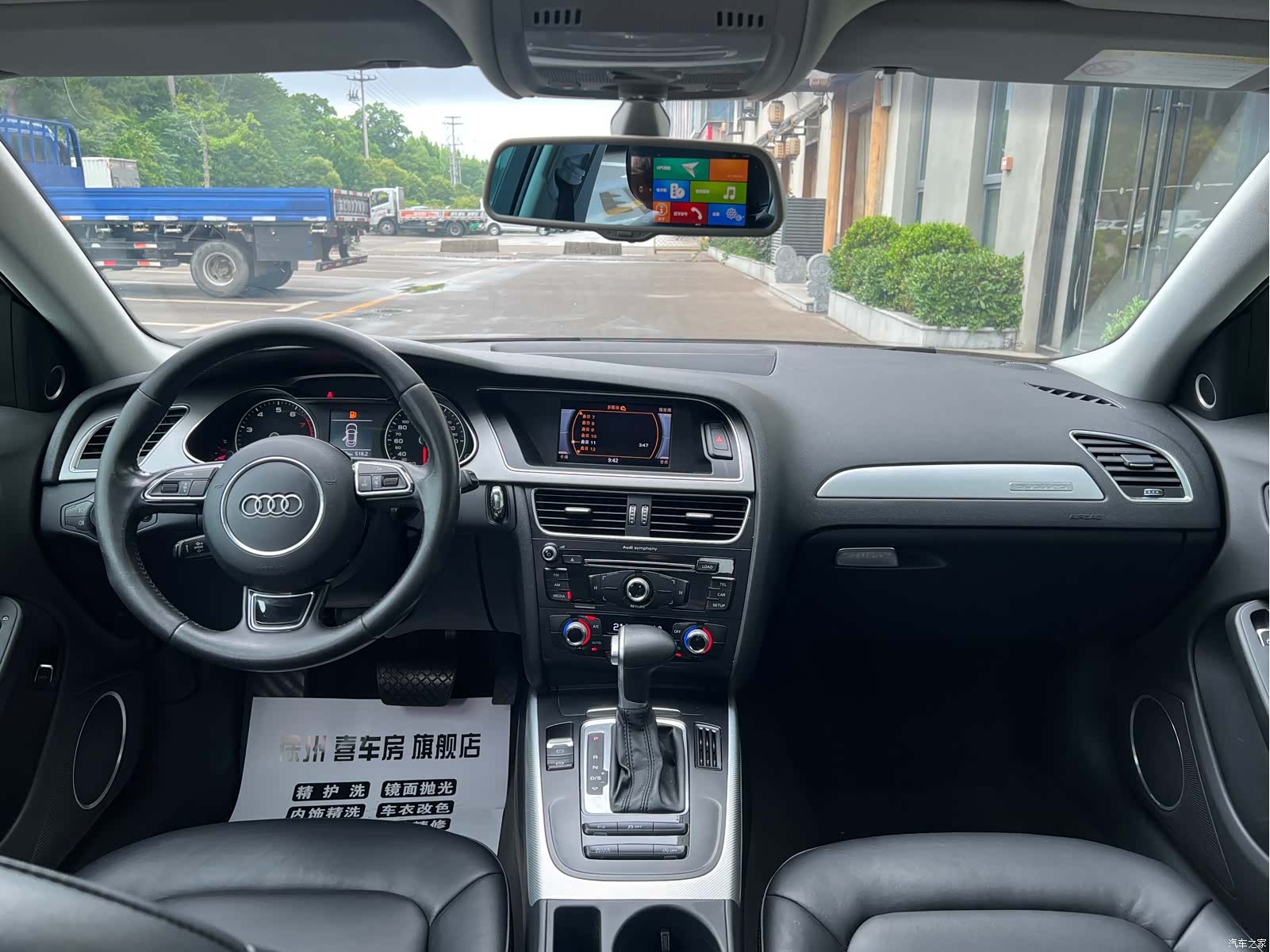 Audi A4L, 2015 все фото