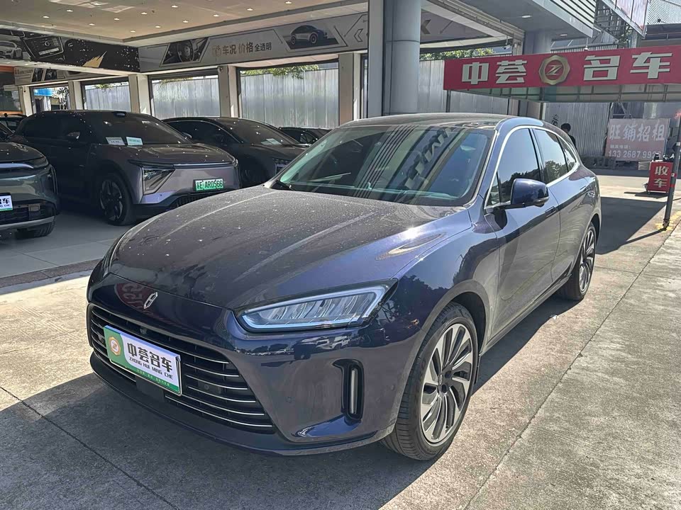 AITO Ask the world M5