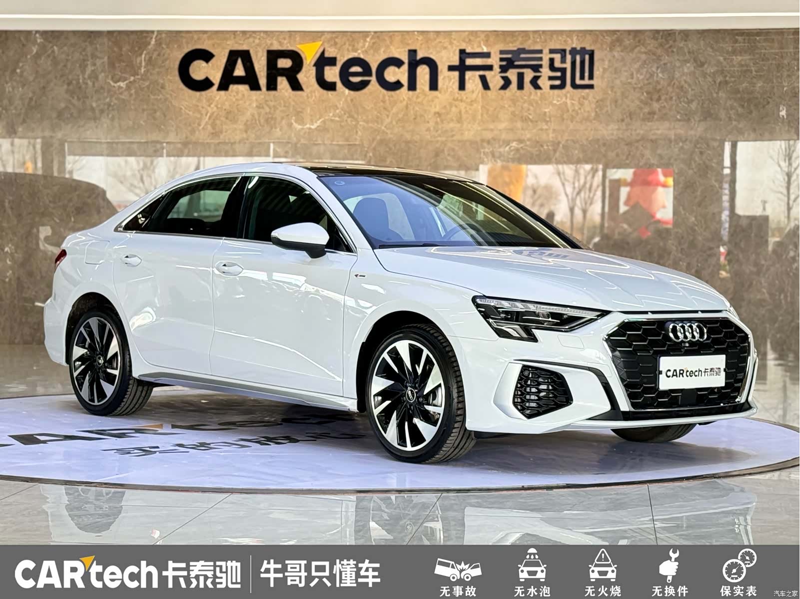 Audi A3, 2024 3
