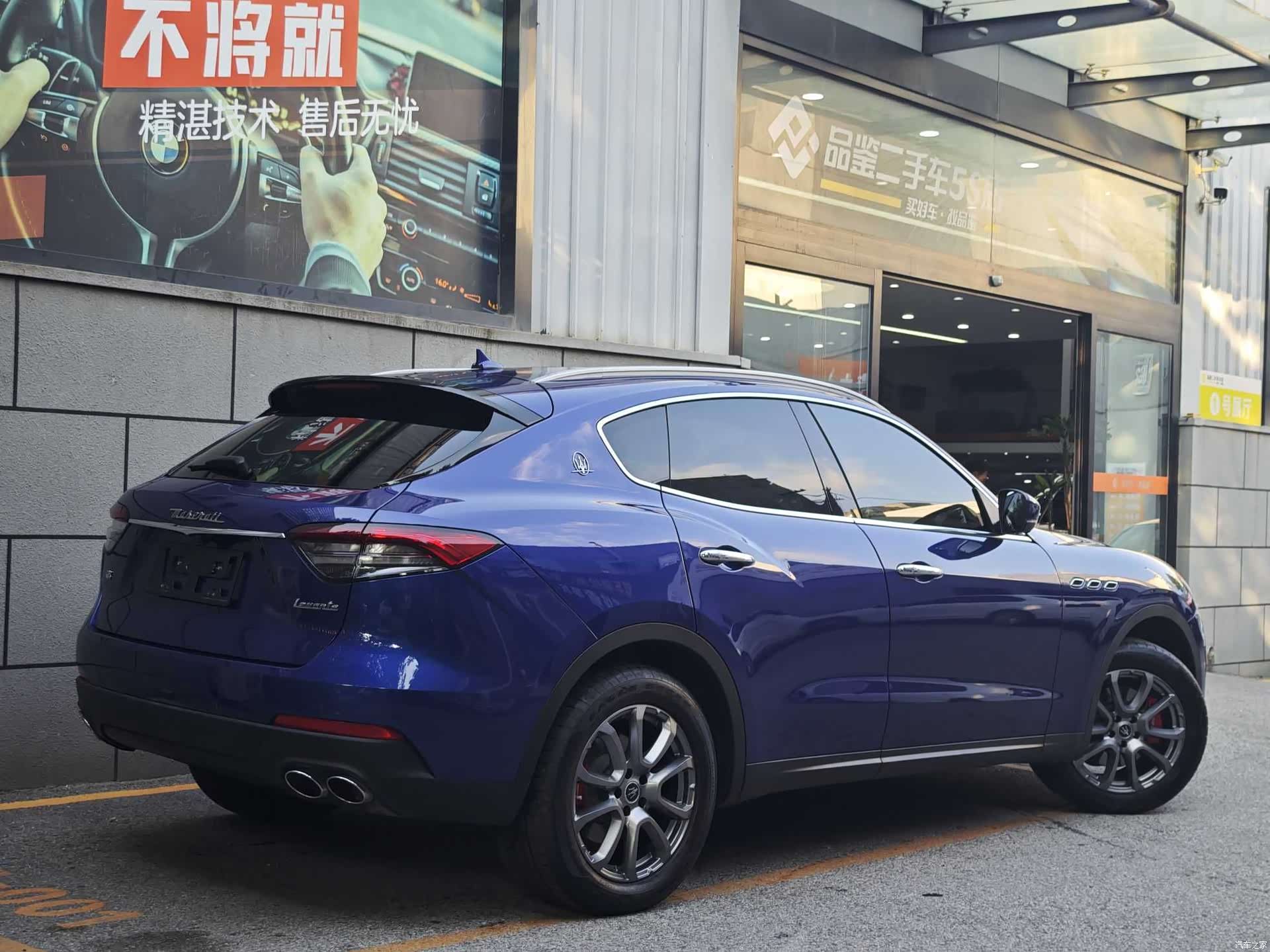 Maserati Levante, 2021 25
