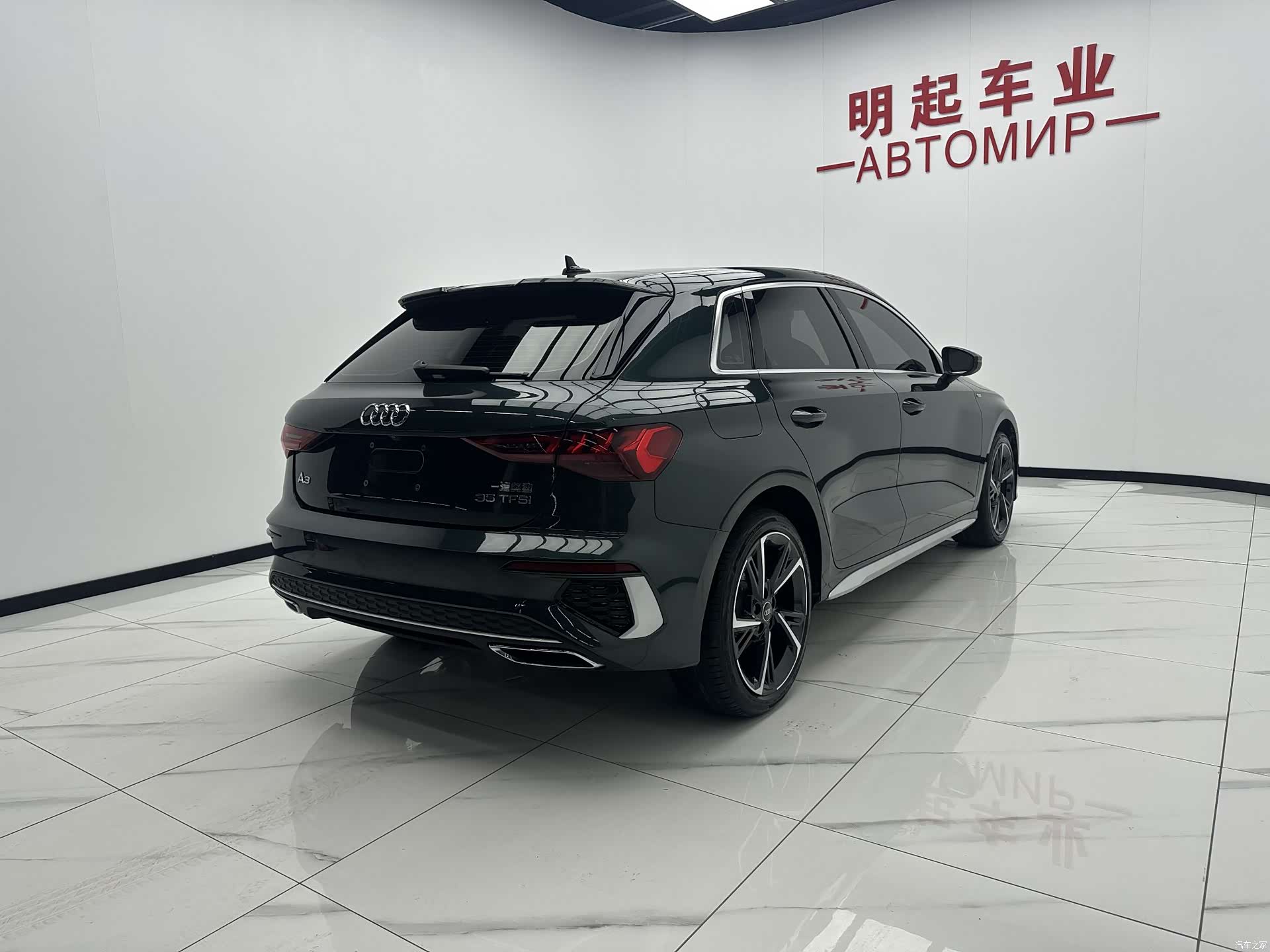 Audi A3, 2023 9