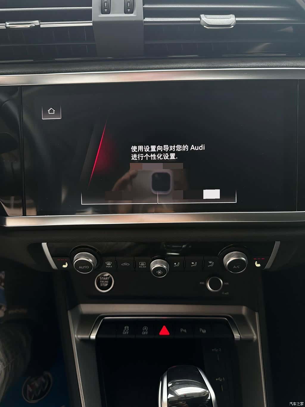 Audi Q3, 2022 11