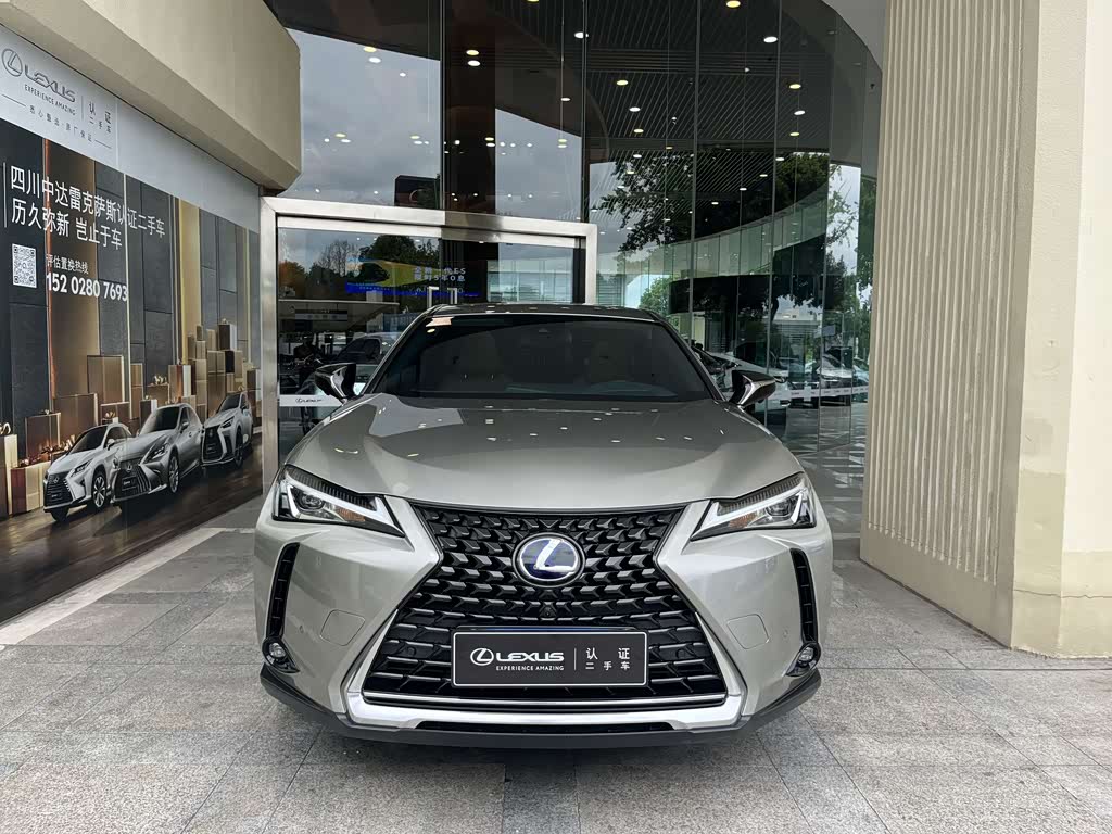 Lexus UX