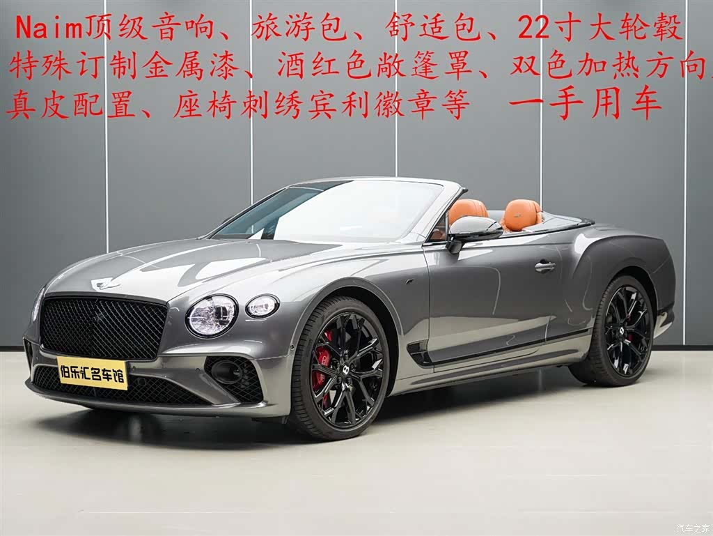 Bentley Continental GT, 2024 2
