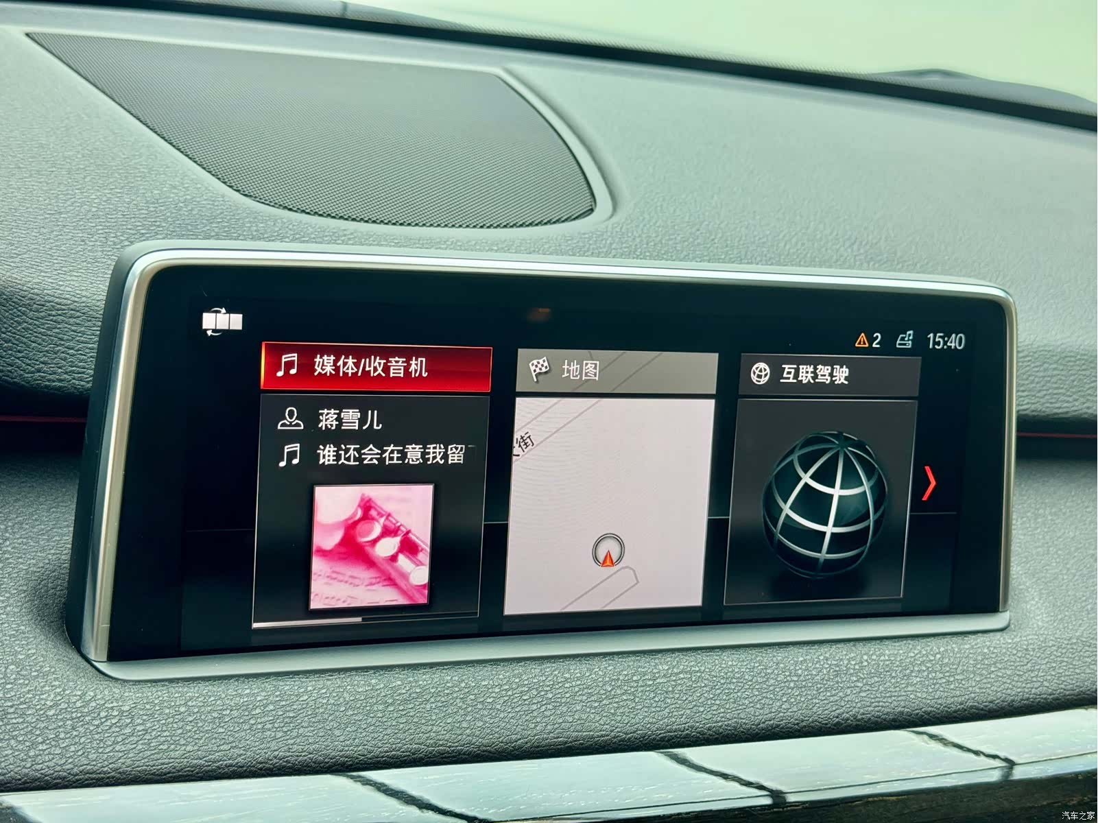 BMW X5, 2019 14