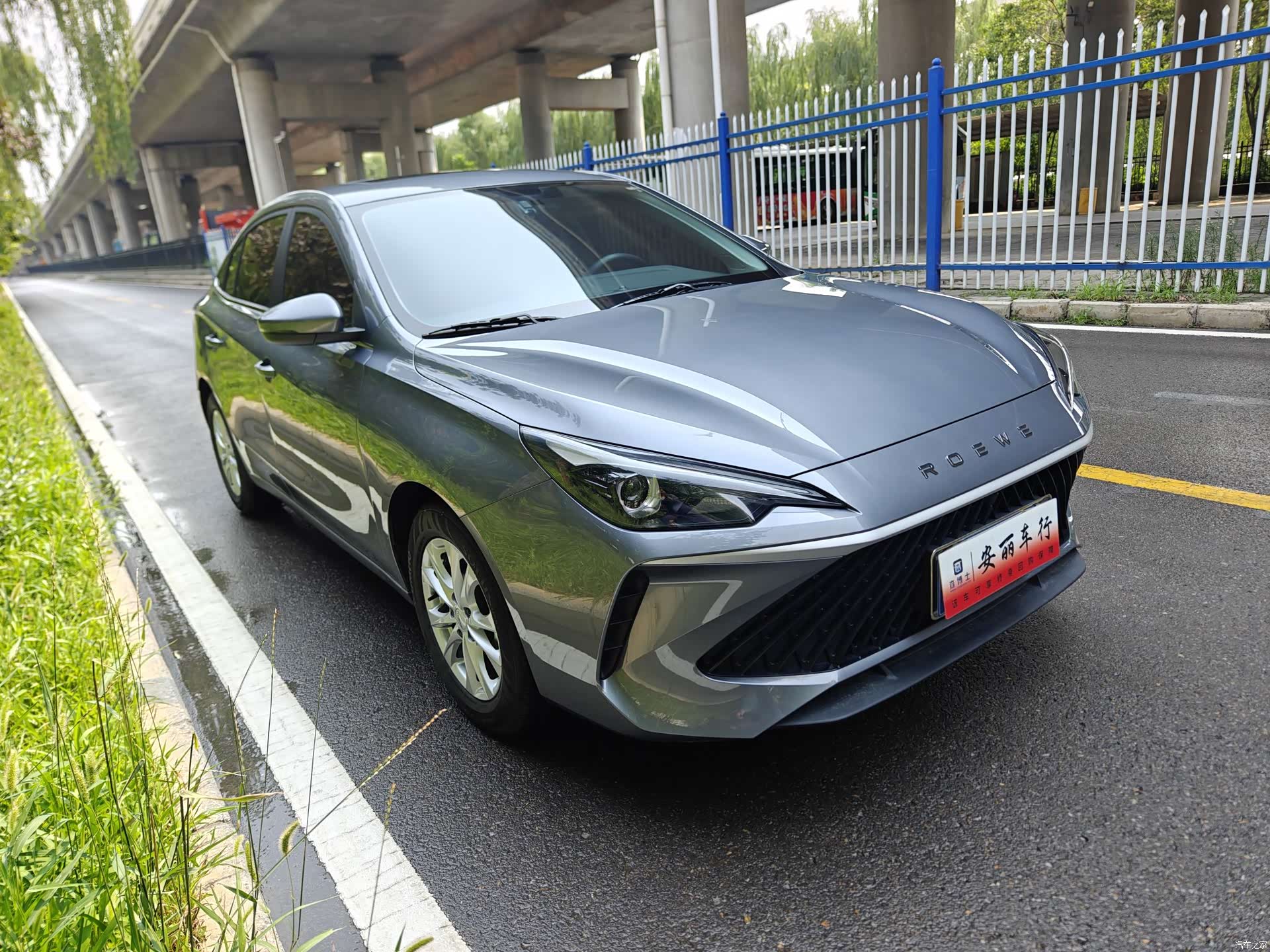 Roewe i5, 2025 3