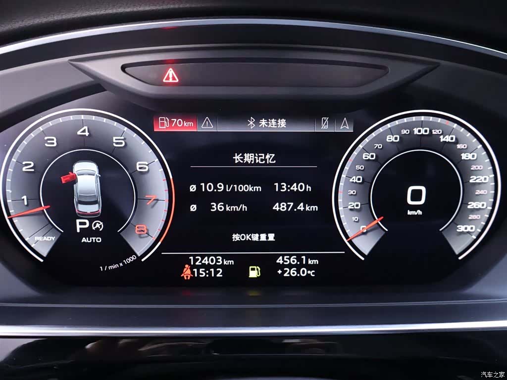 Audi A8L, 2023 15