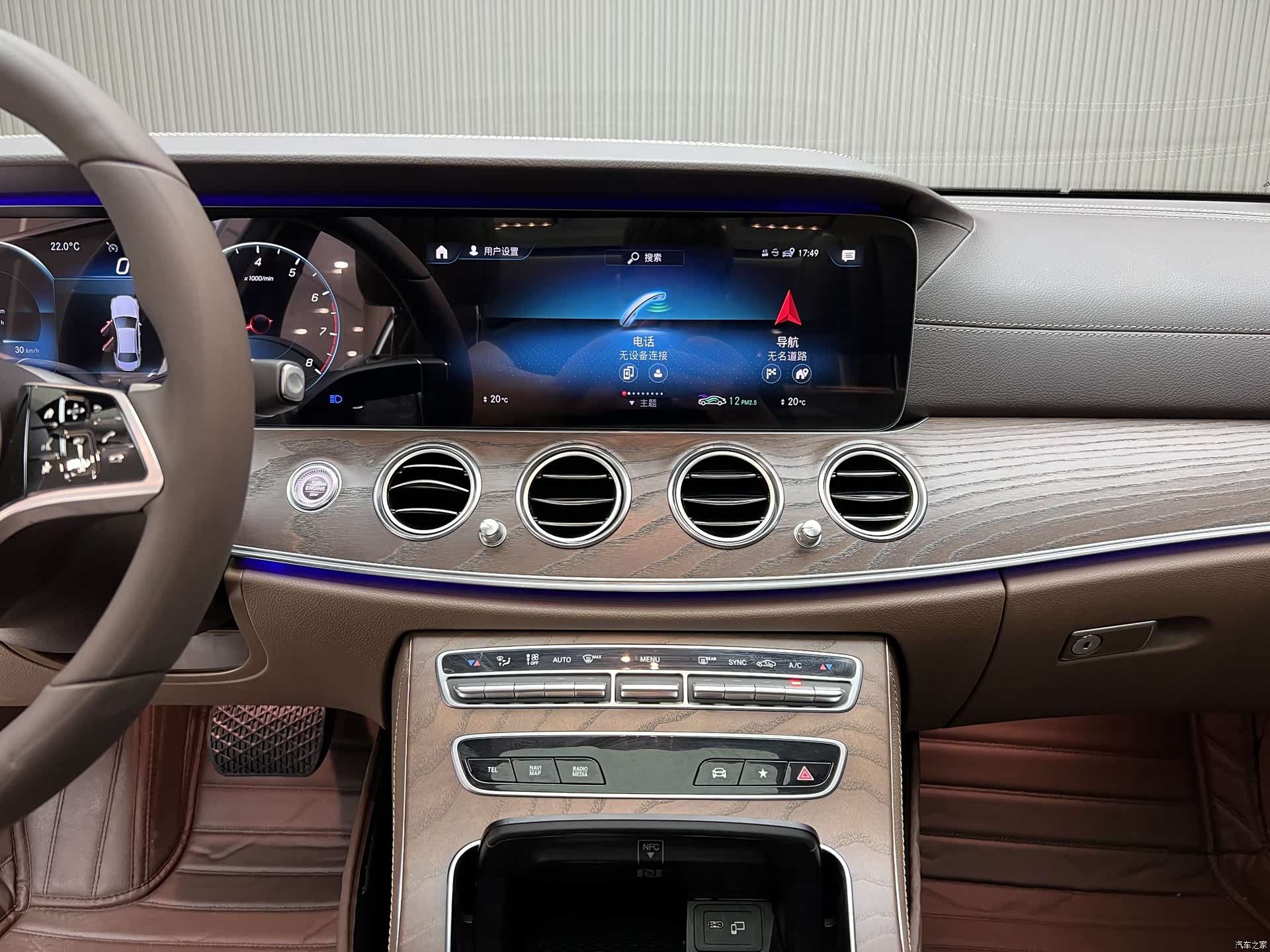 Mercedes-Benz E-Class, 2021 6