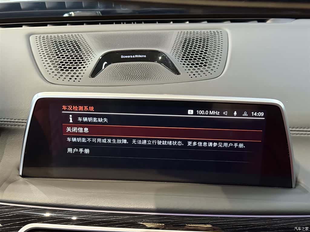 BMW 7 Series, 2022 15