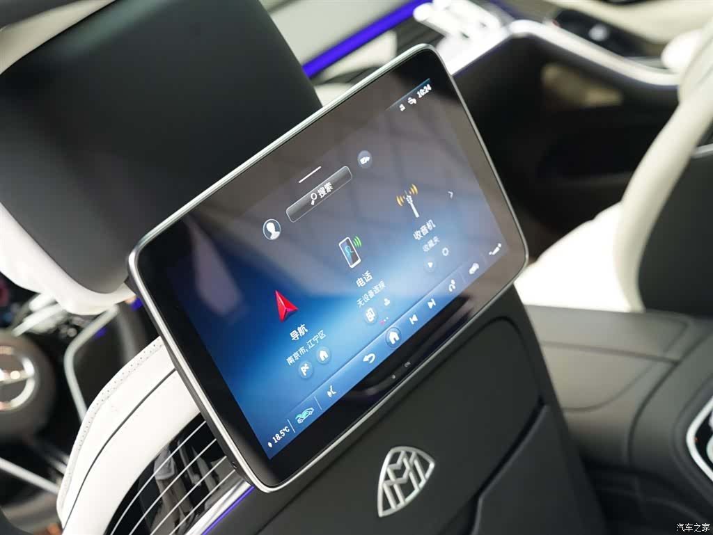 Maybach S-Class, 2023 17