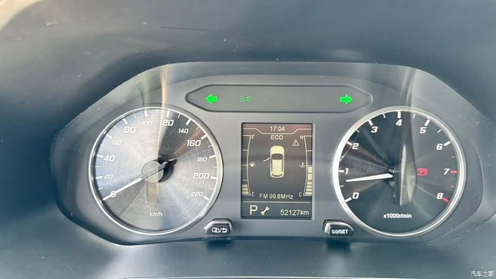Chery Tiggo 7, 2022 12