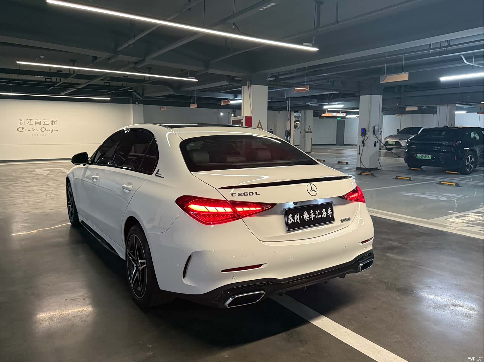 Mercedes-Benz C-Class, 2023 7