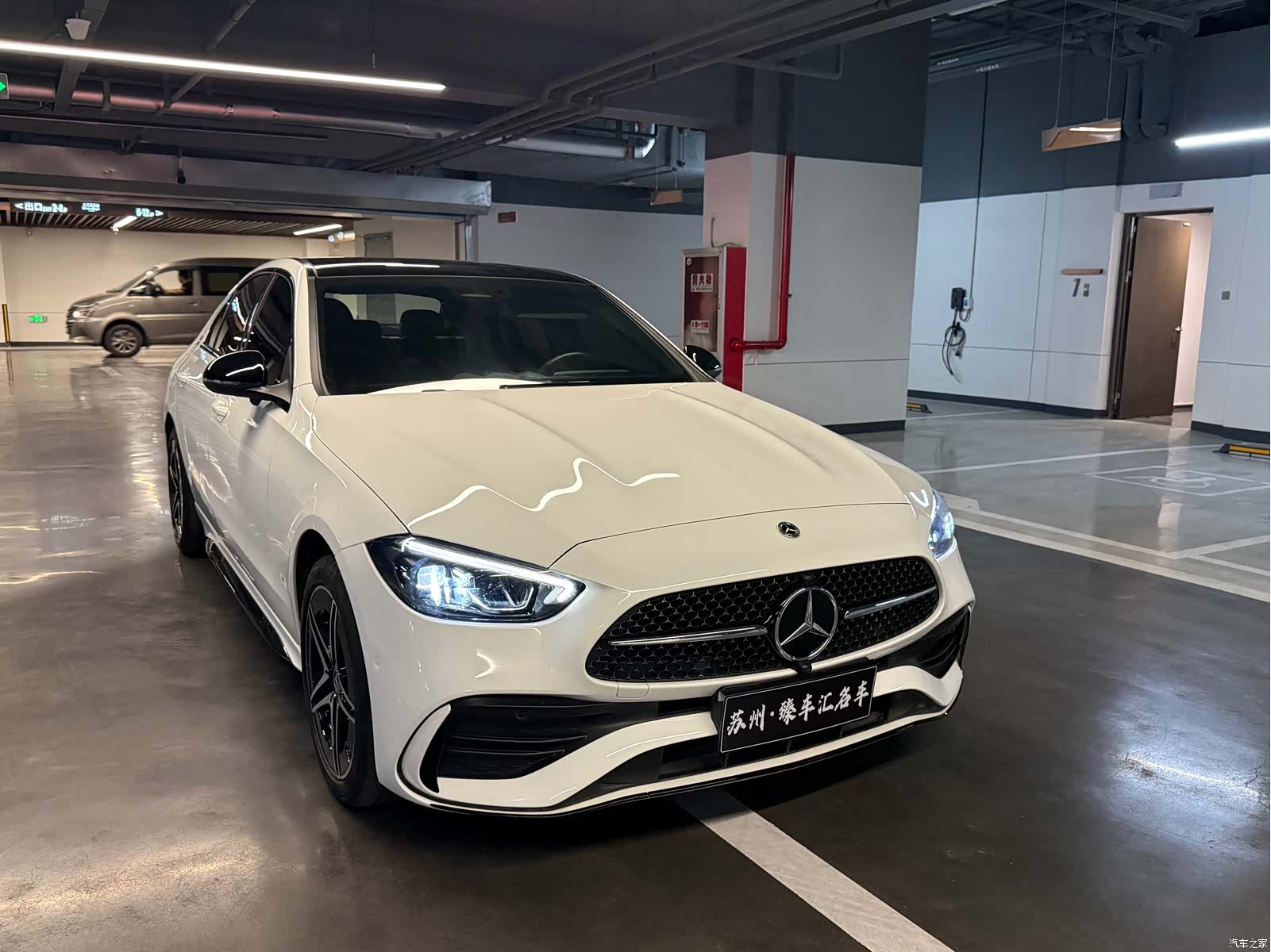 Mercedes-Benz C-Class, 2023 3