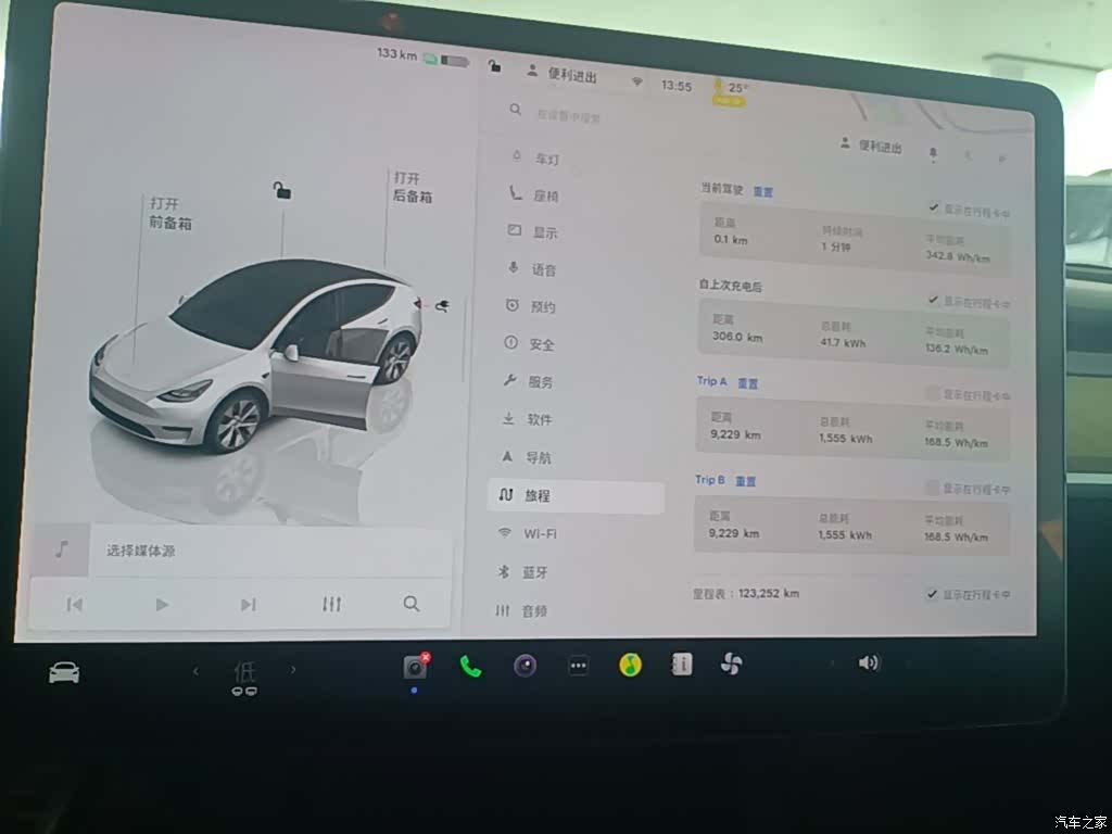 Tesla Model Y, 2023 8