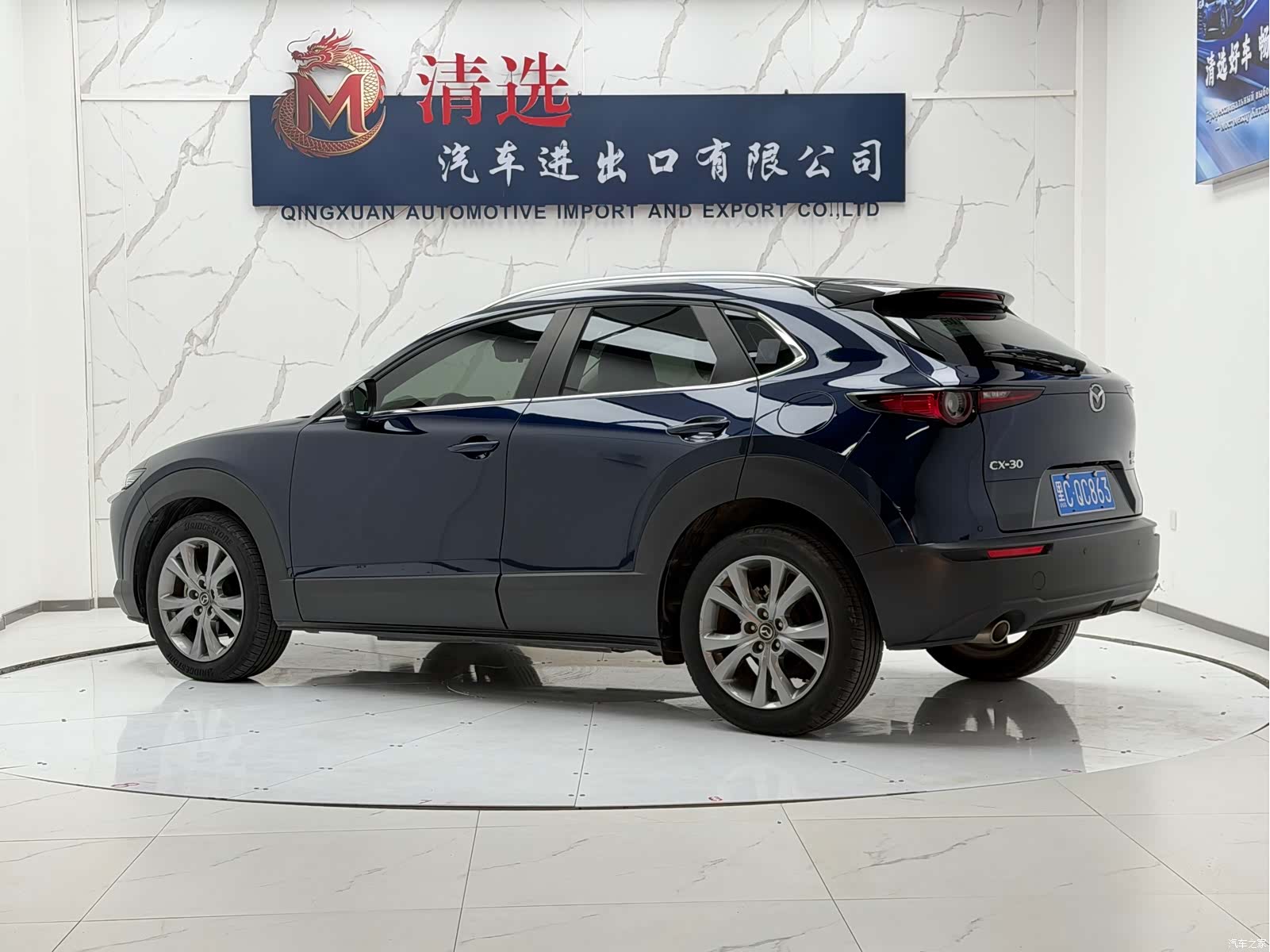 Mazda CX-30, 2021 4