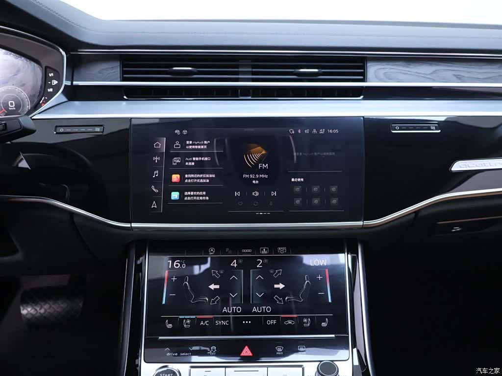 Audi A8L, 2023 10