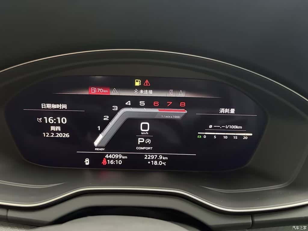 Audi Q5L, 2023 10